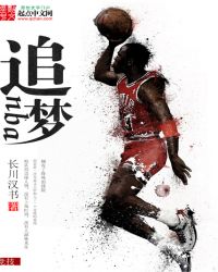 nba之籃球之神系統封面